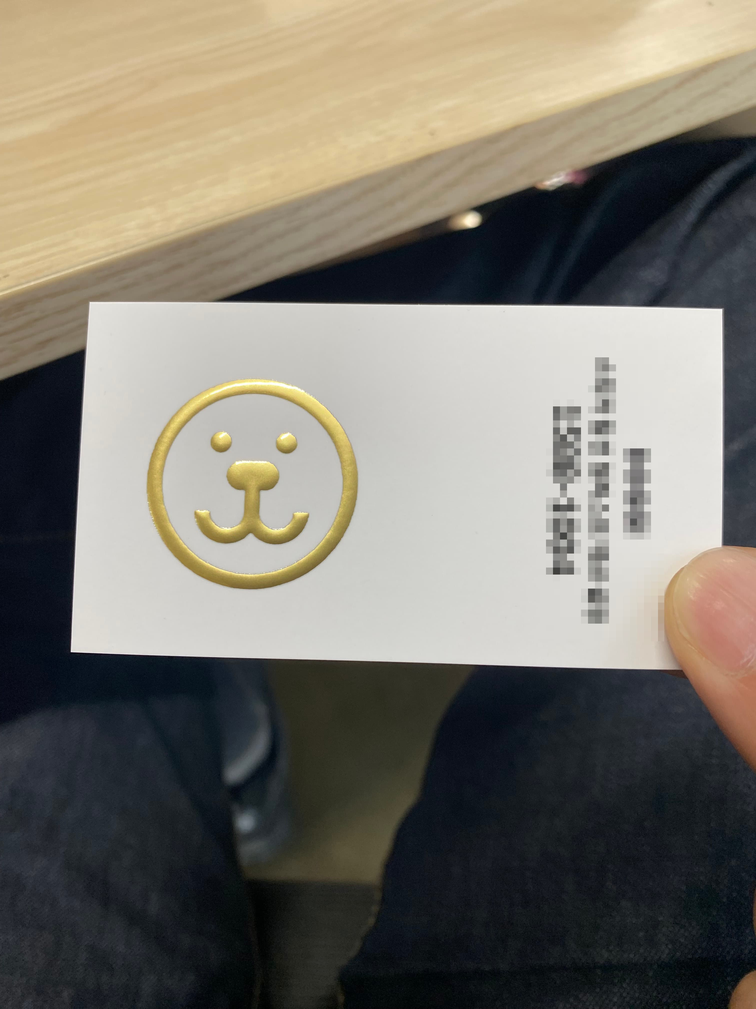 디지털 골드 명함 대에바악