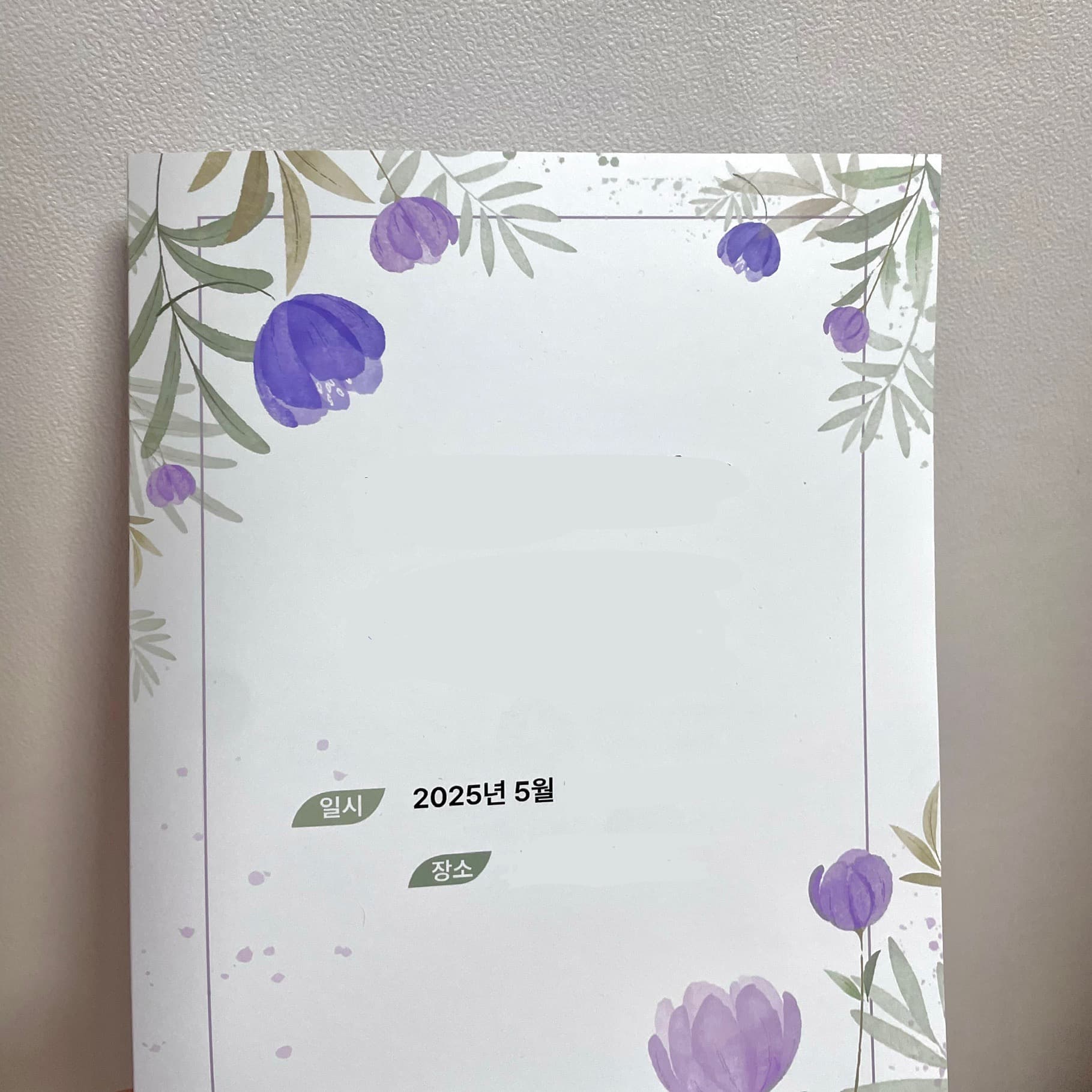 감사합니다!