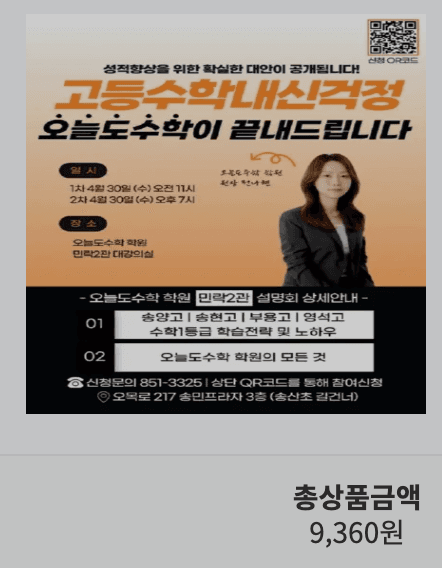 리뷰 슬라이드 이미지