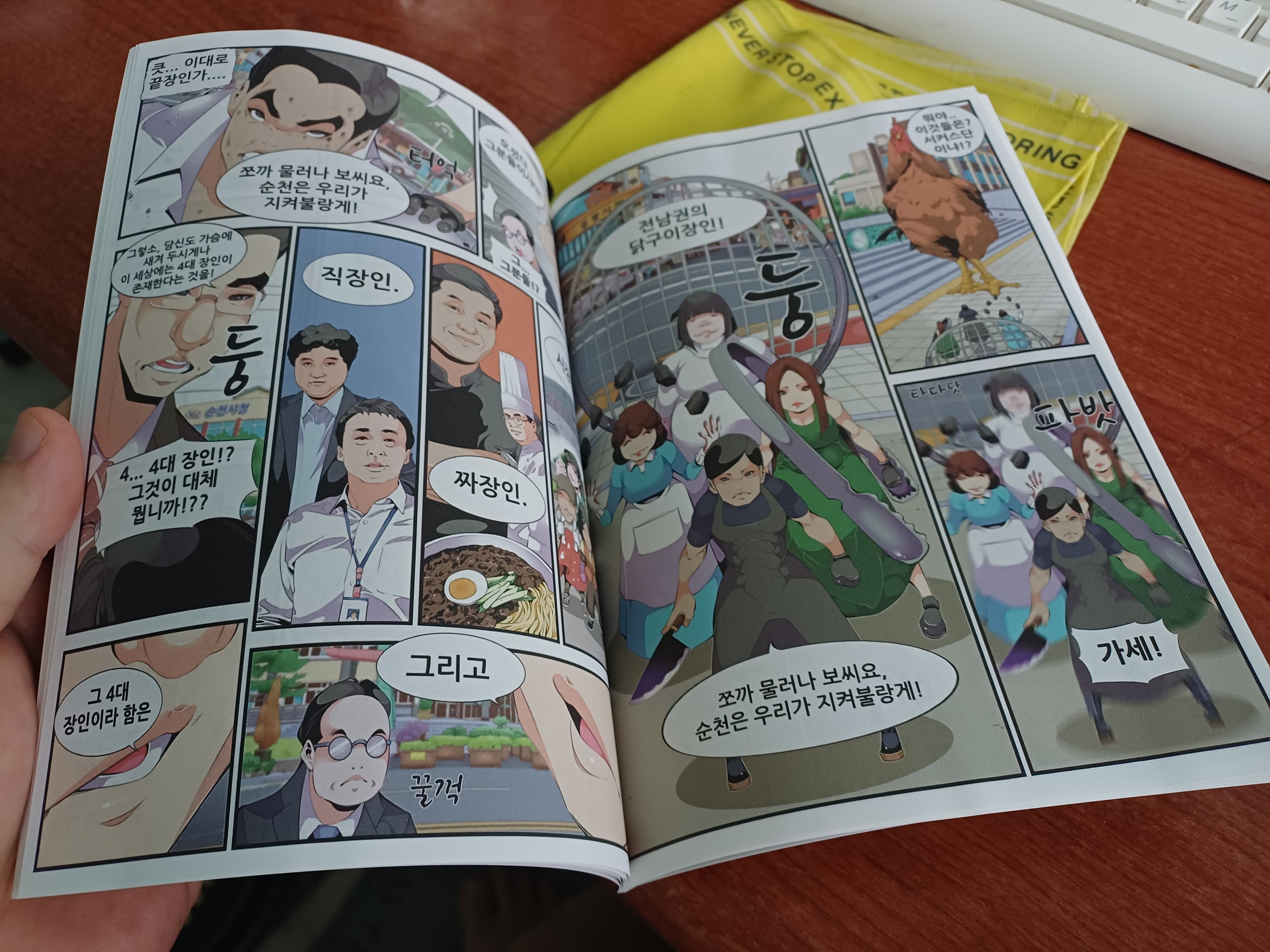 책 잘 받았습니다.