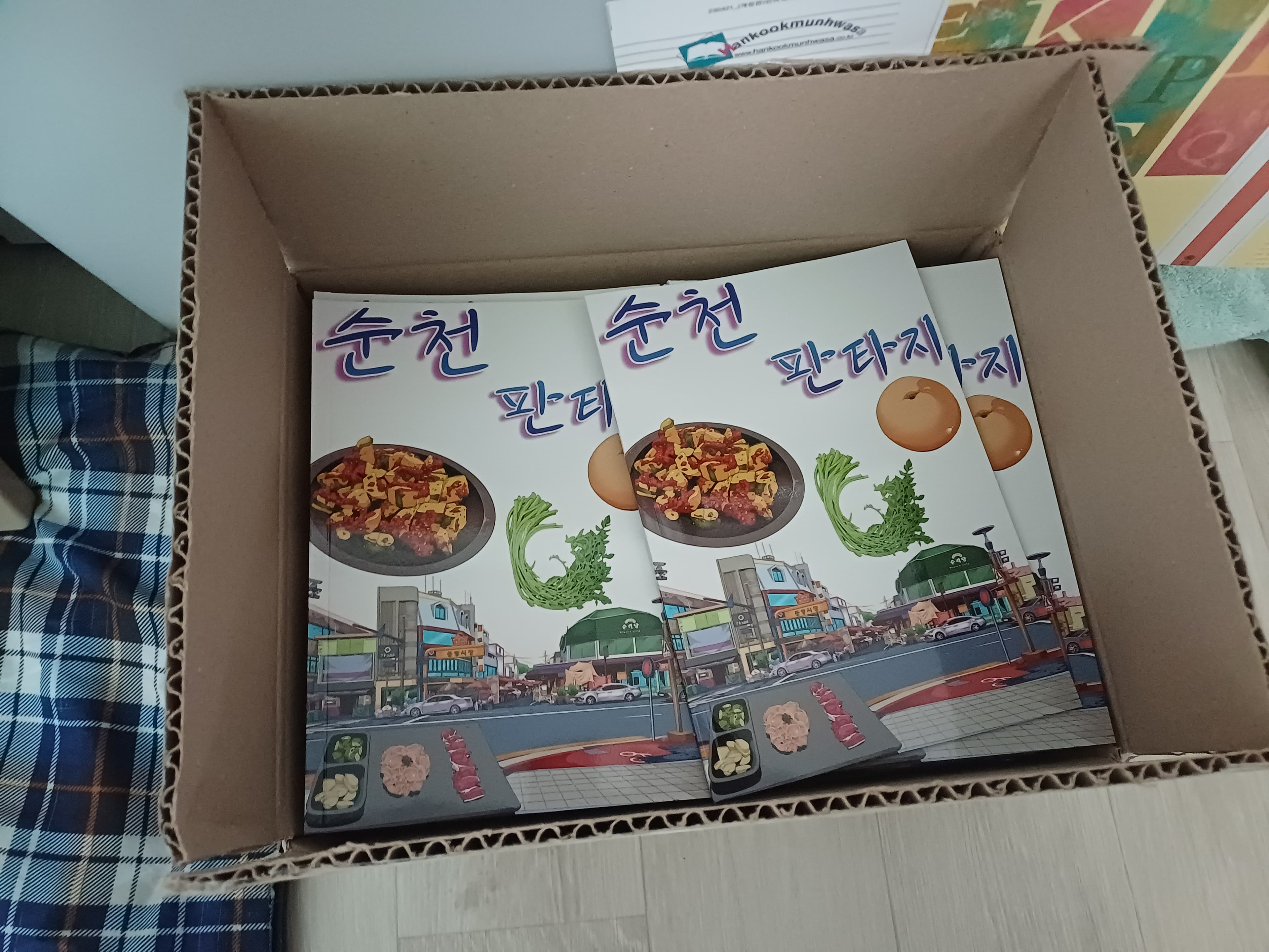 리뷰 슬라이드 이미지