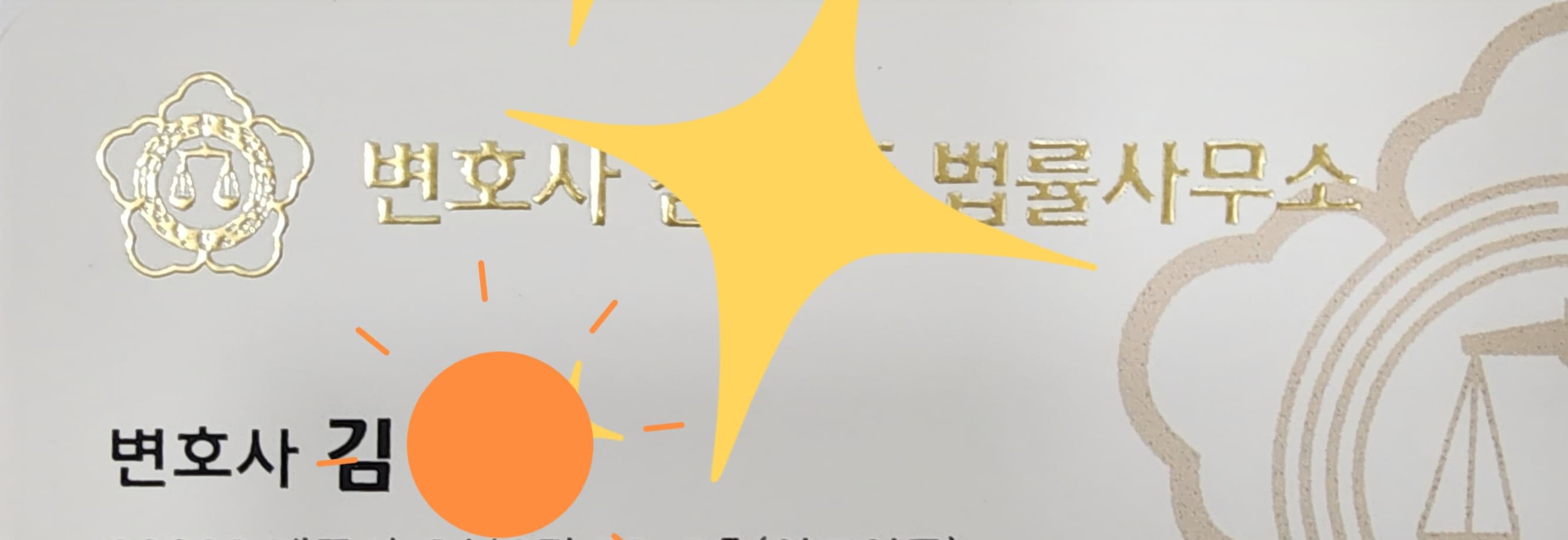 너~~무 잘 나왔어요~~^^* 추천추천~~!!