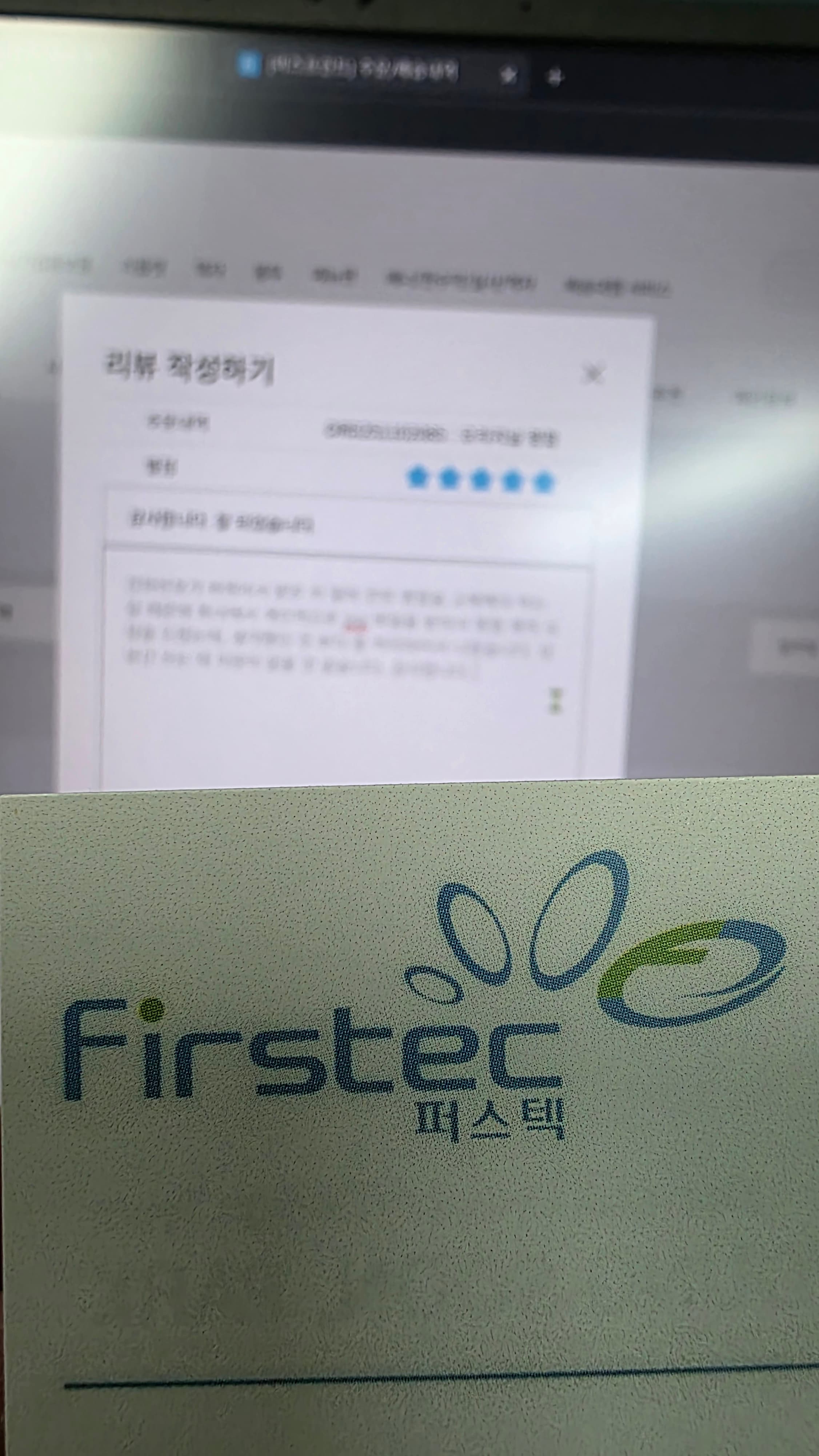 리뷰 슬라이드 이미지