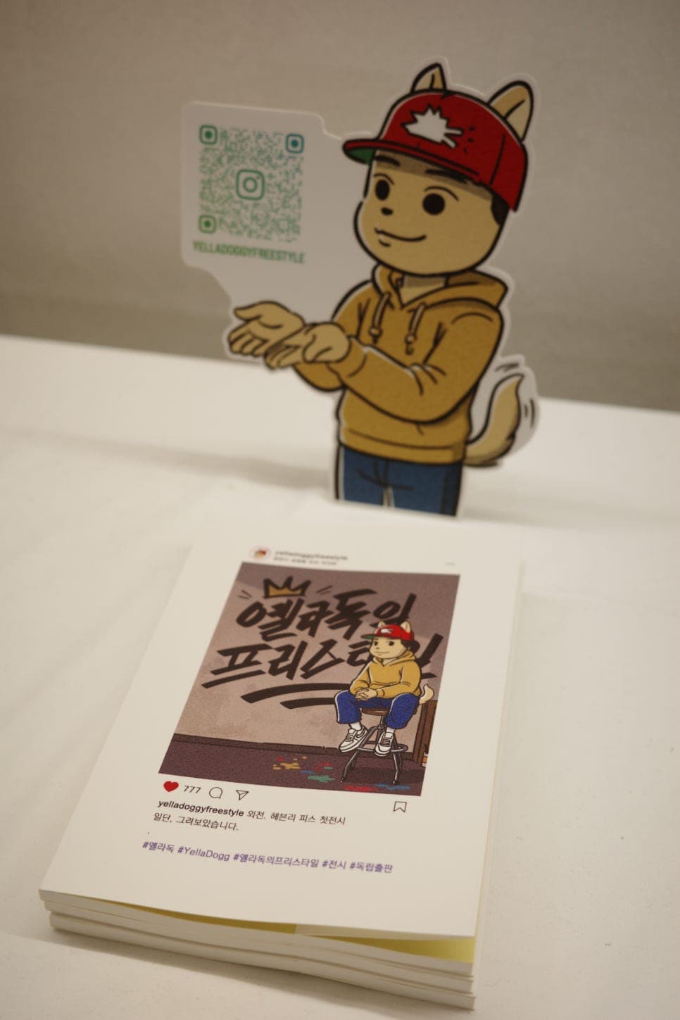 너무 잘 받았습니다.