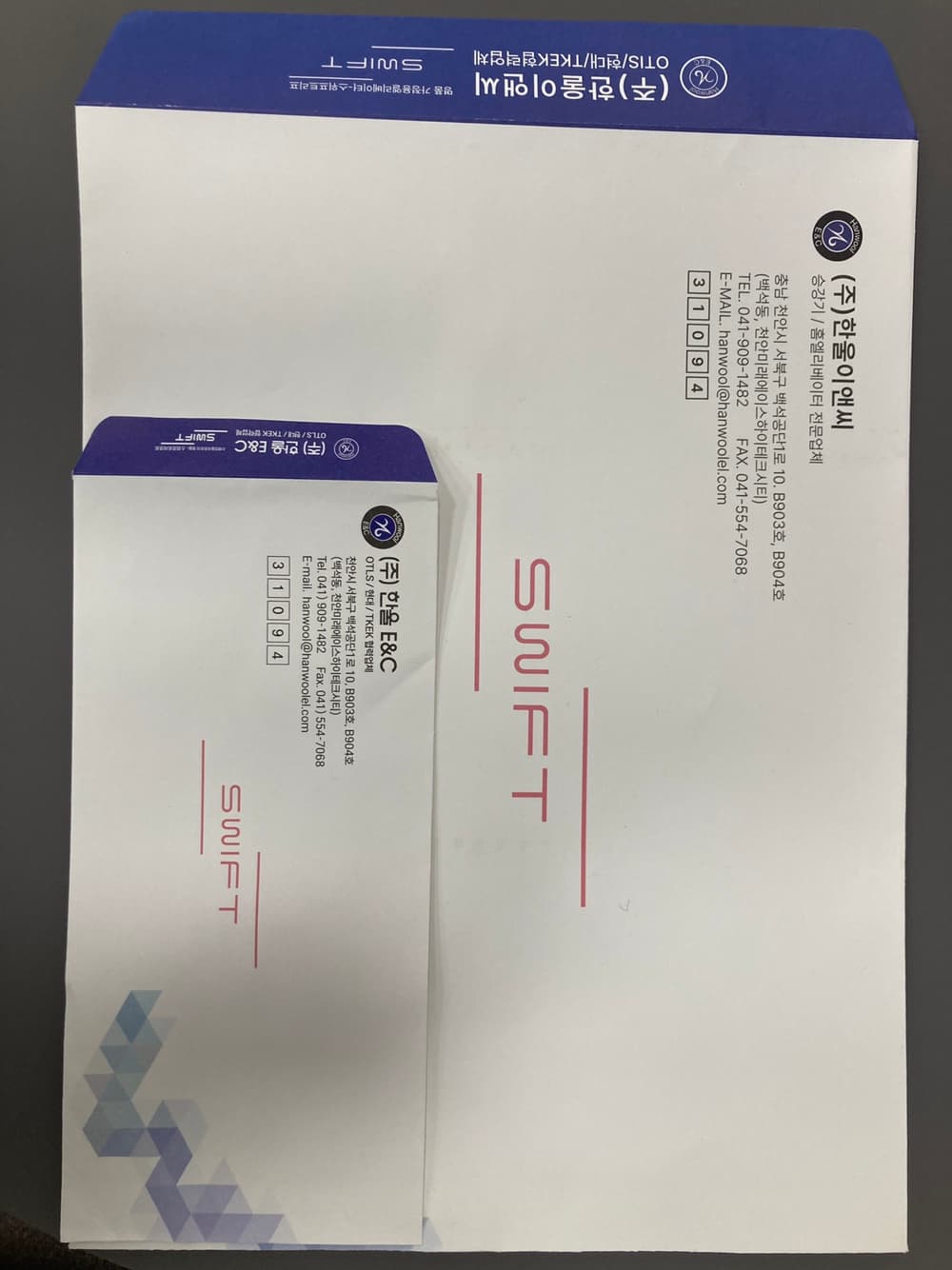 소봉투, 대봉투, 전단지 주문