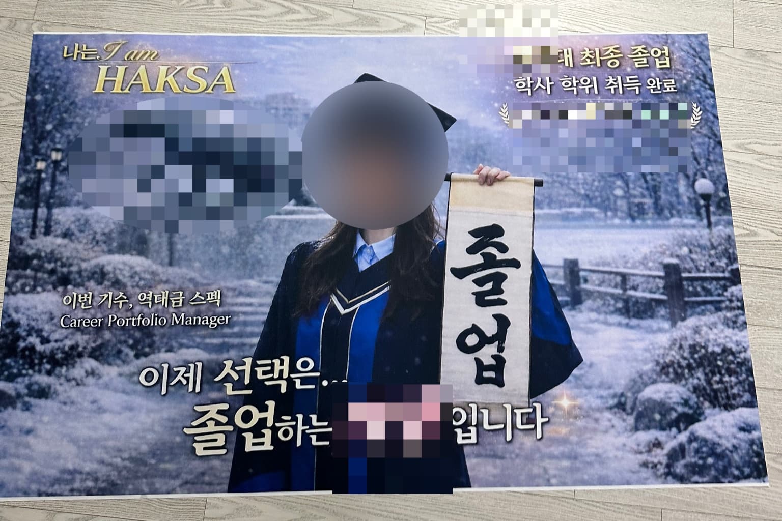 주문하고 받기까지 48시간도 안 걸렸어요