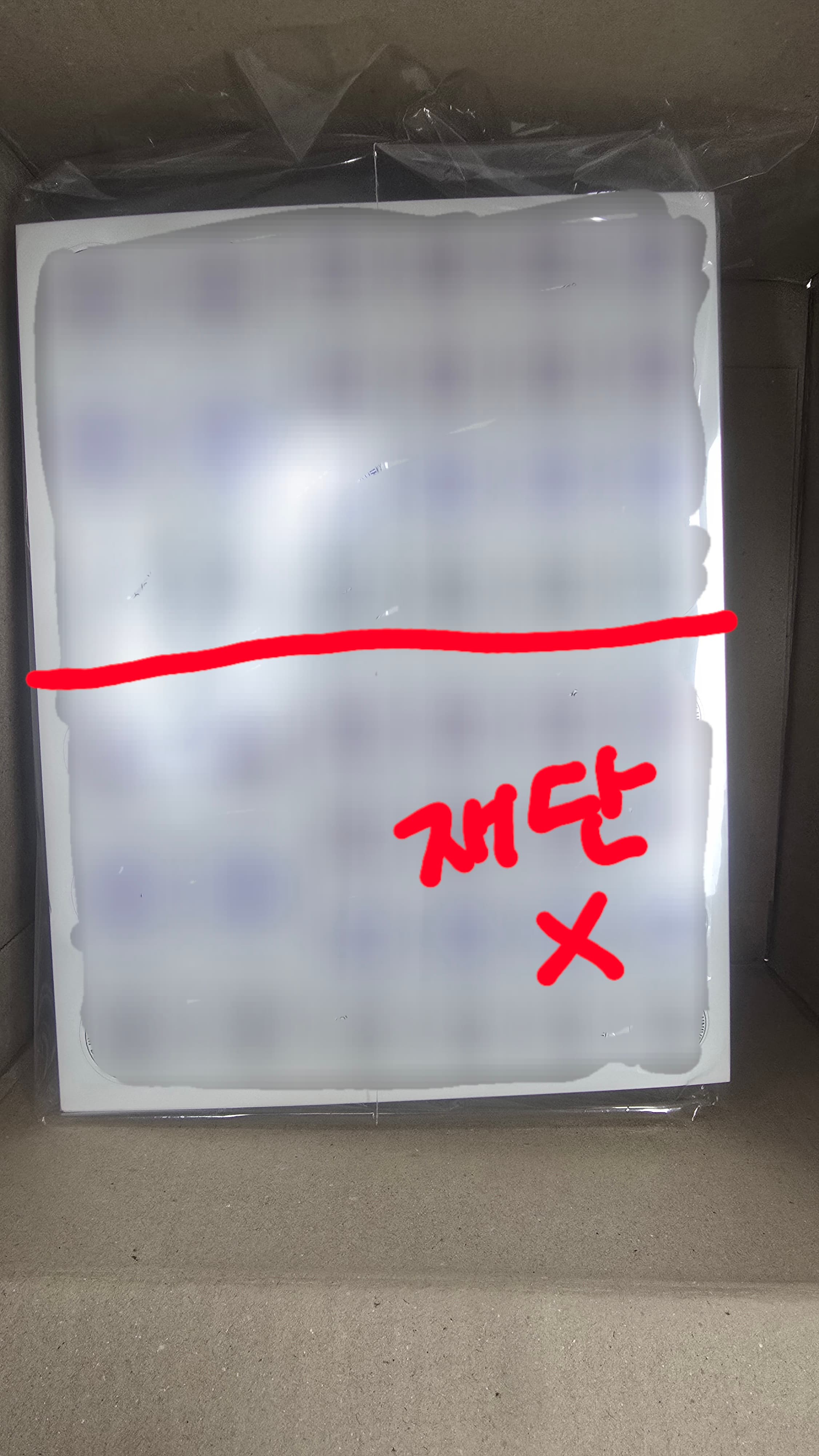 대량, 중요한 작업물은 생각해 봐야할듯