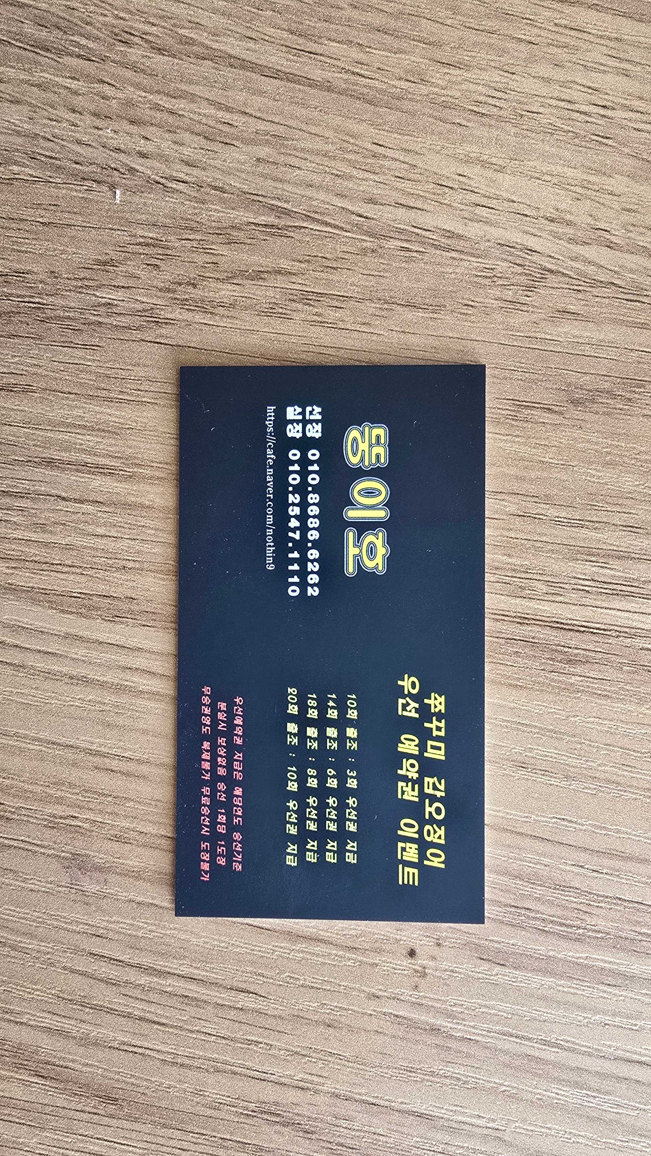 깔끔하게 나와서 좋네요...