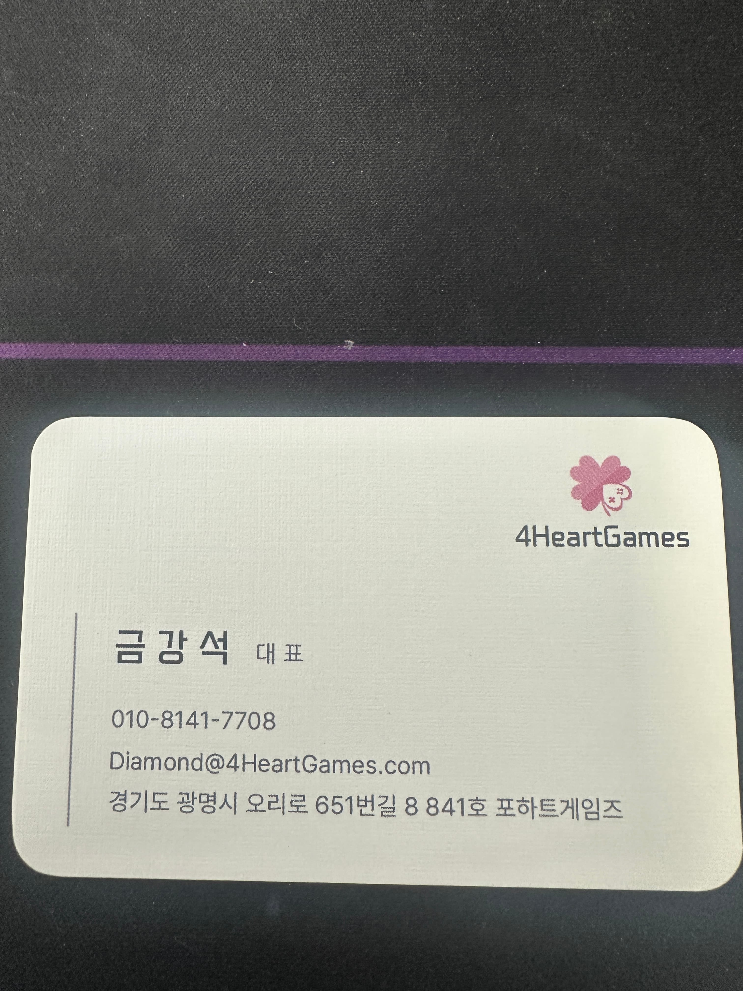 빠르고 마음에 들어요!!!