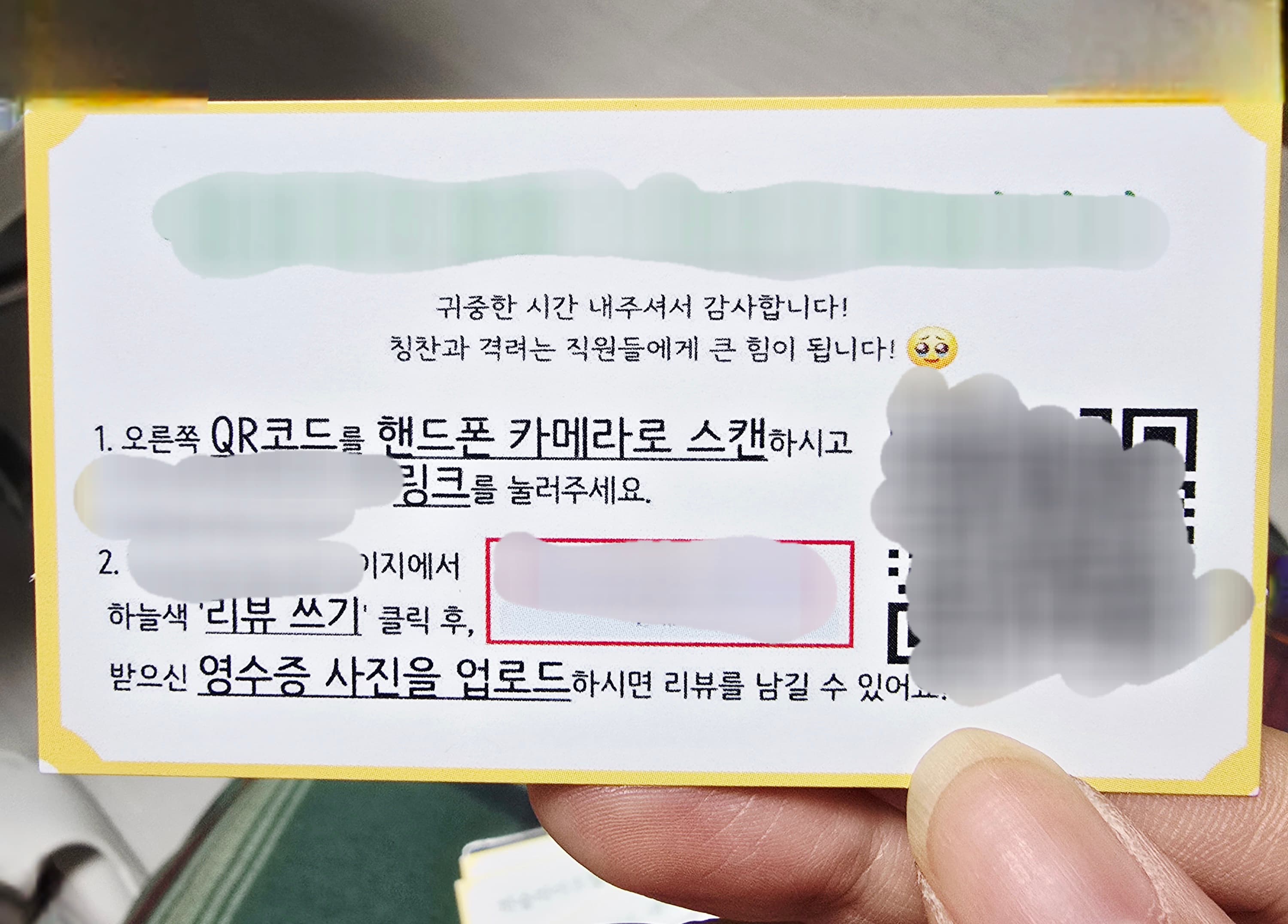 와 꼴랑 100장짜리 주문이라 기대안했는데