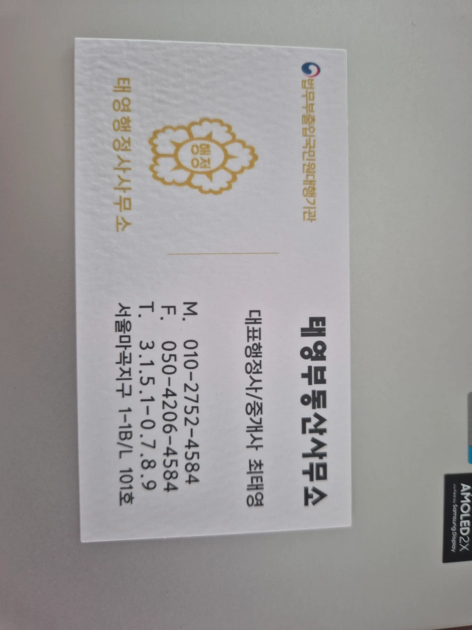 굿