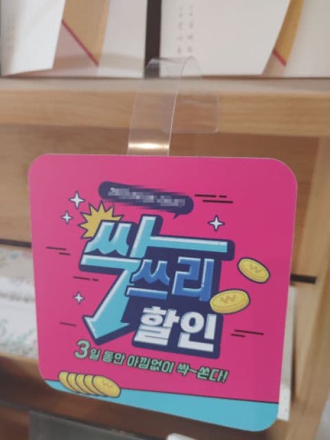 와블러 구매 넘나 만족합니다~!