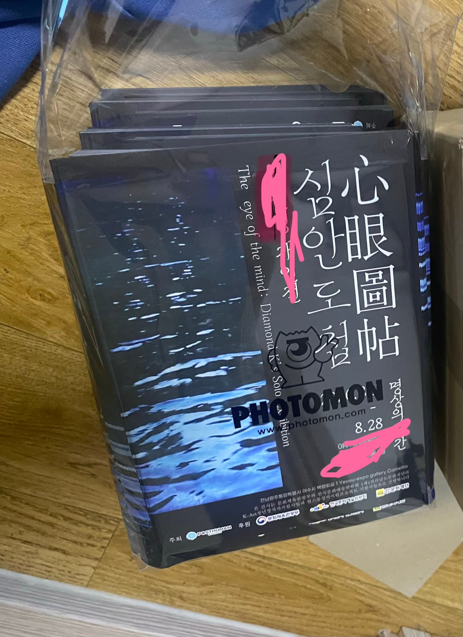 꼼꼼하게 잘 인쇄해주셨어요! 