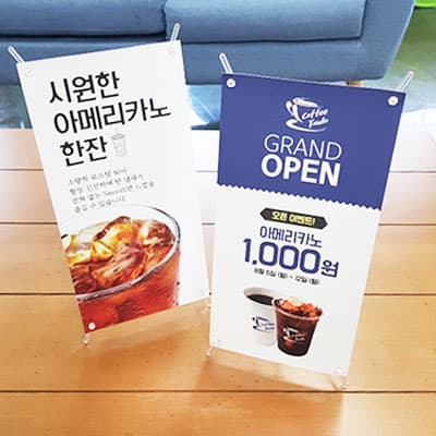 미니X배너