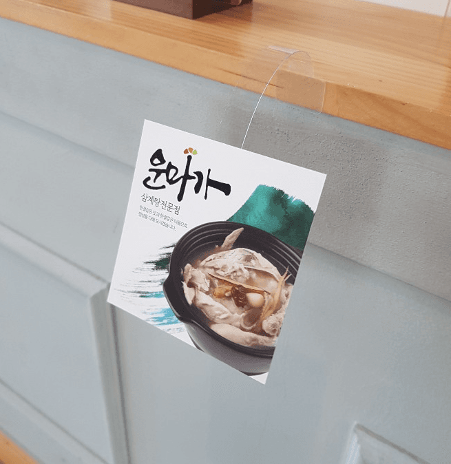사각와블러