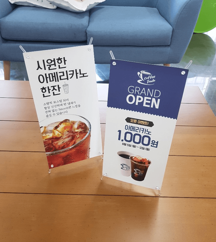 미니X배너