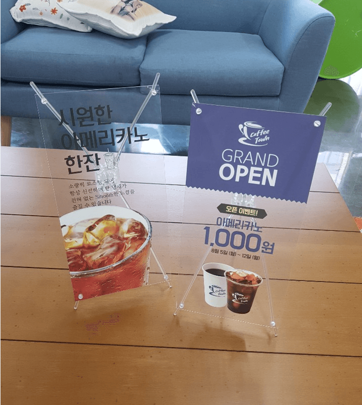 투명 미니X배너
