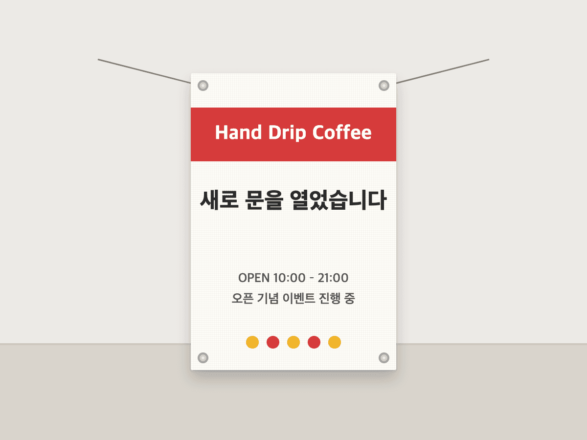 포스터형 현수막