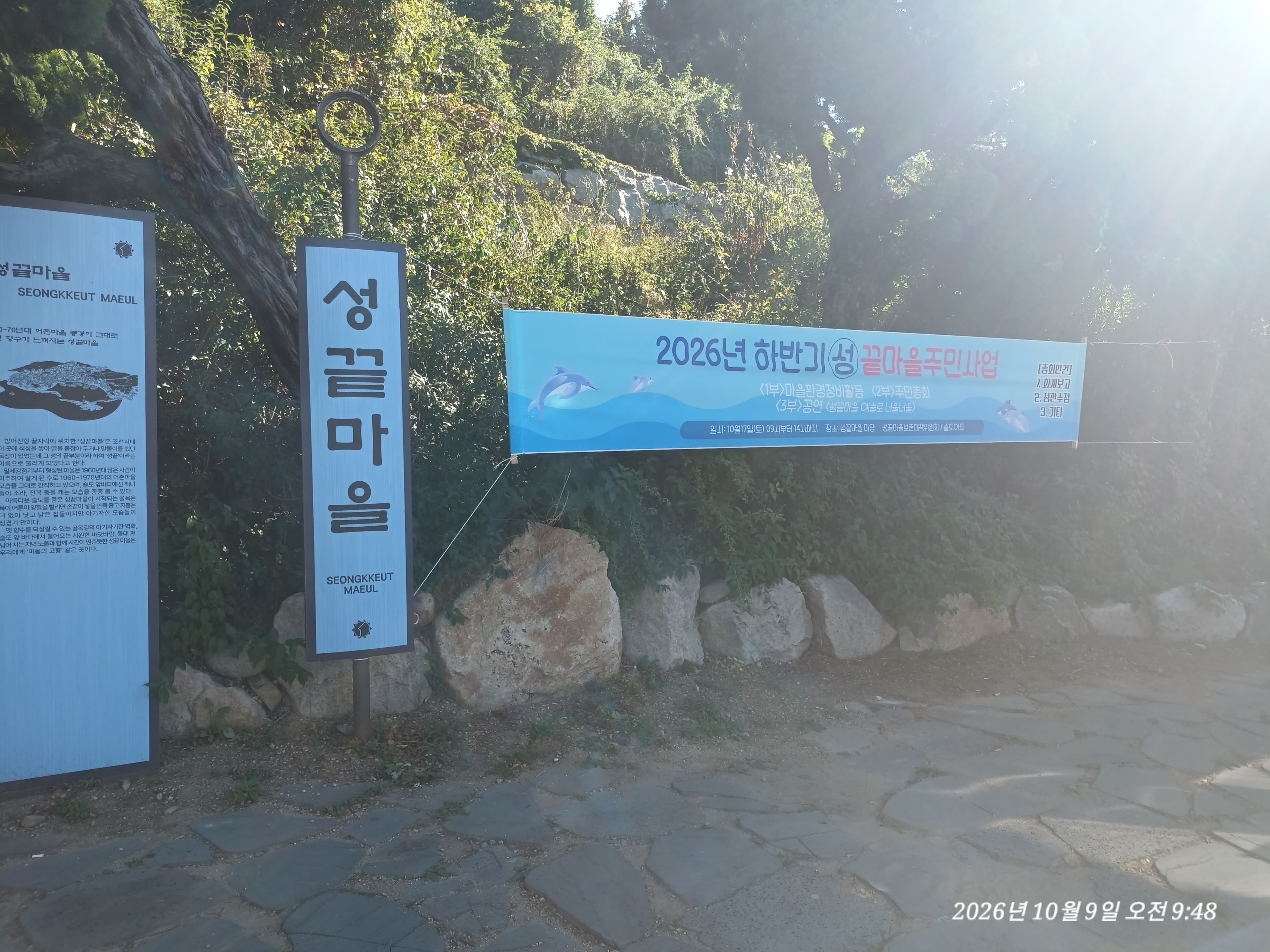 현수막디자인