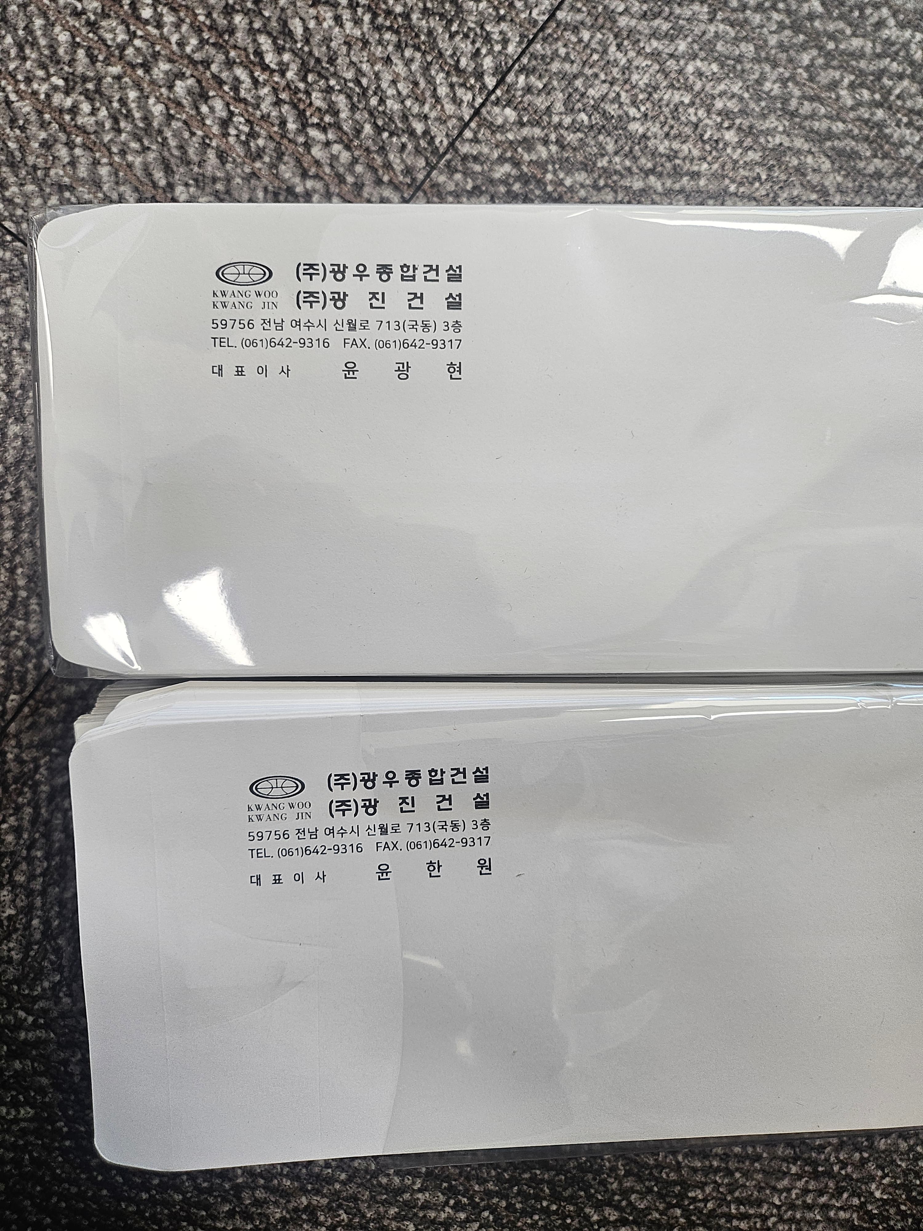 잘받았습니다 