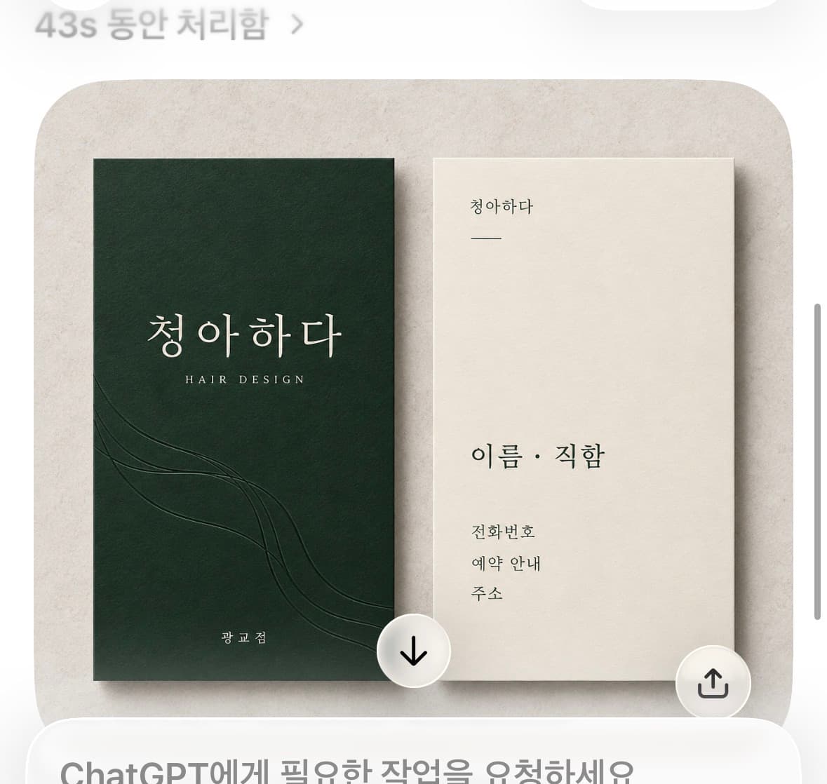 너무 별로인곳 .. 
